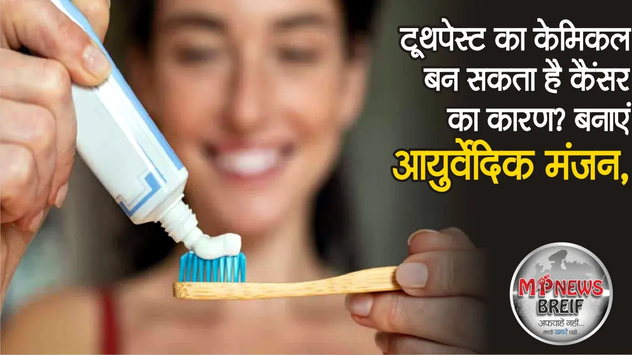 Natural toothpaste for healthy gums and teeth