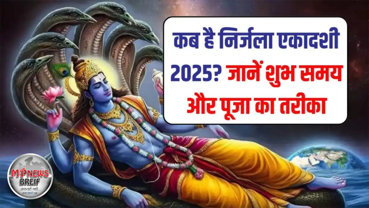 Nirjala Ekadashi 2025