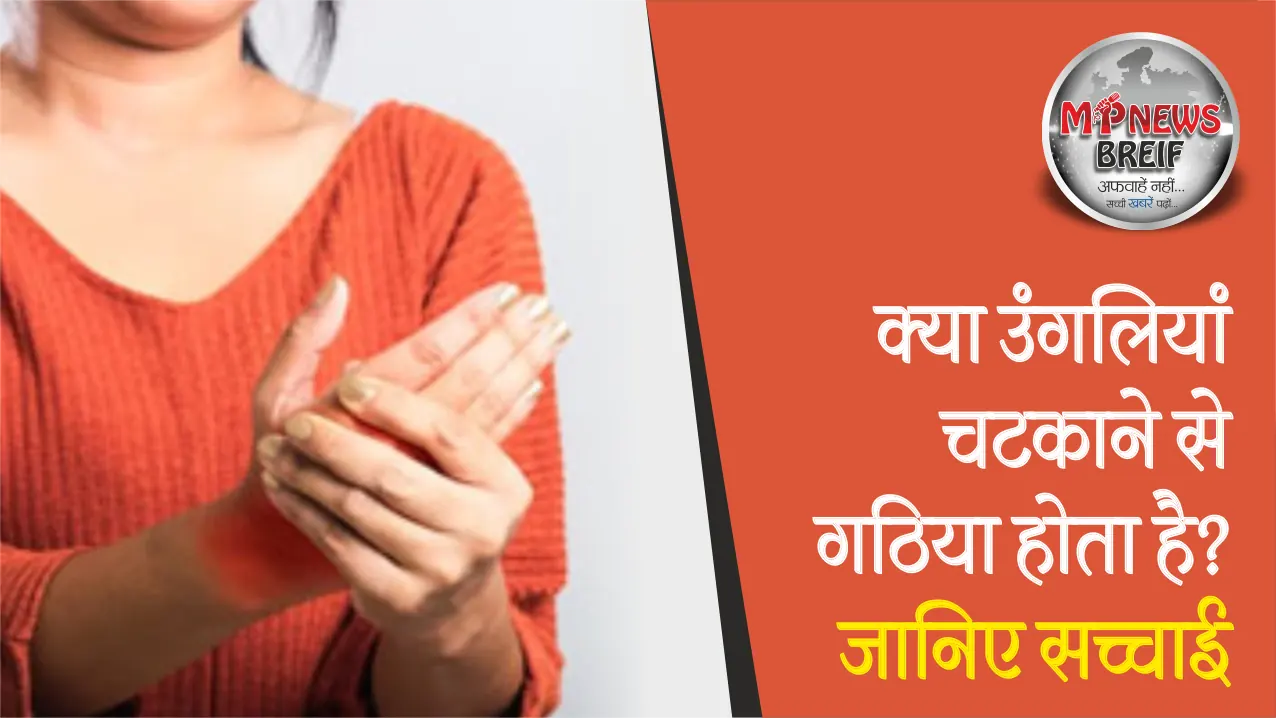 Does cracking knuckles cause arthritis