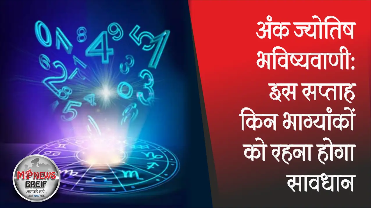 Which Life Path Numbers face challenges this week