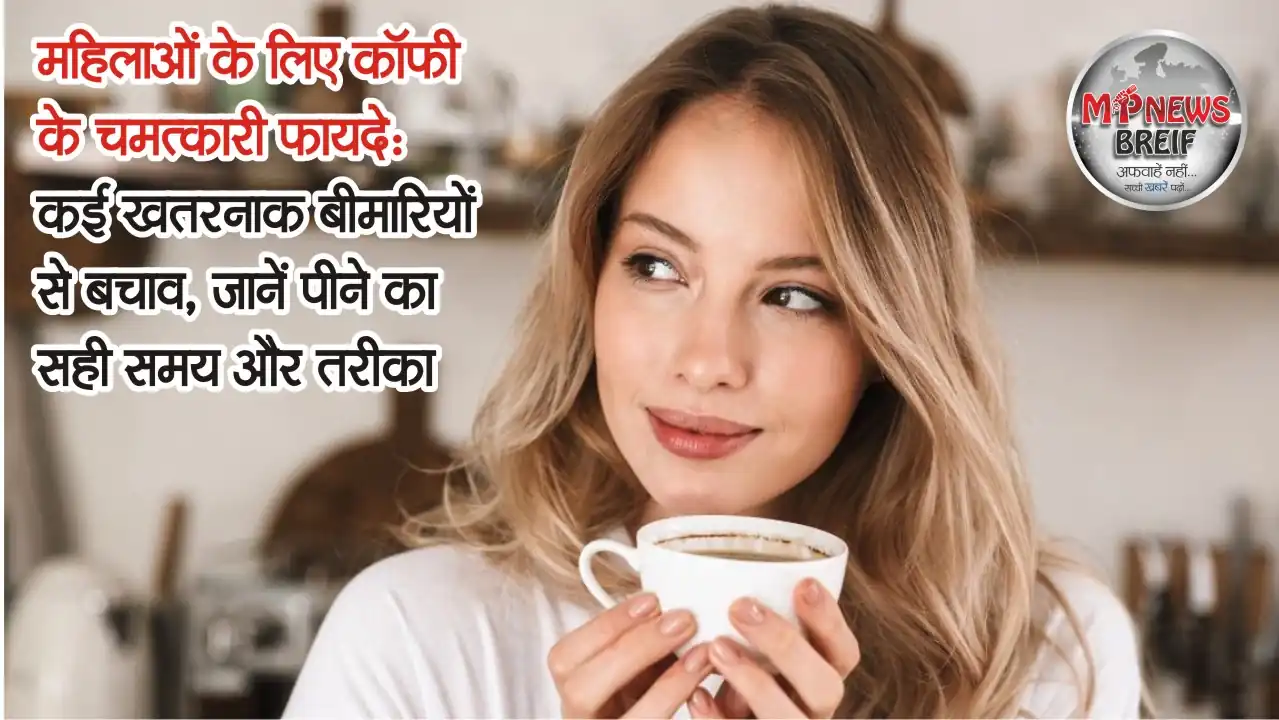 Coffee Benefits for Women's Health