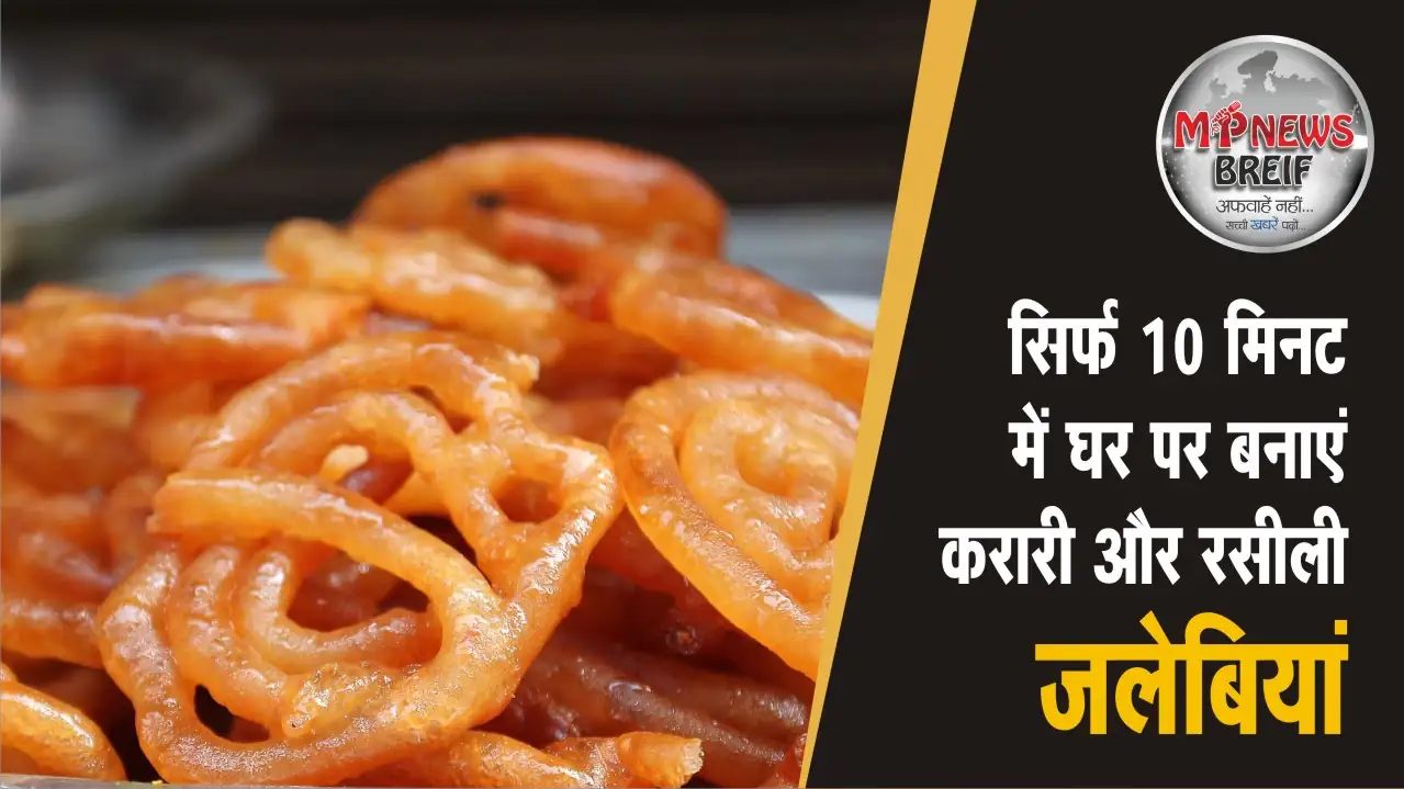 Instant Crispy Jalebi Recipe