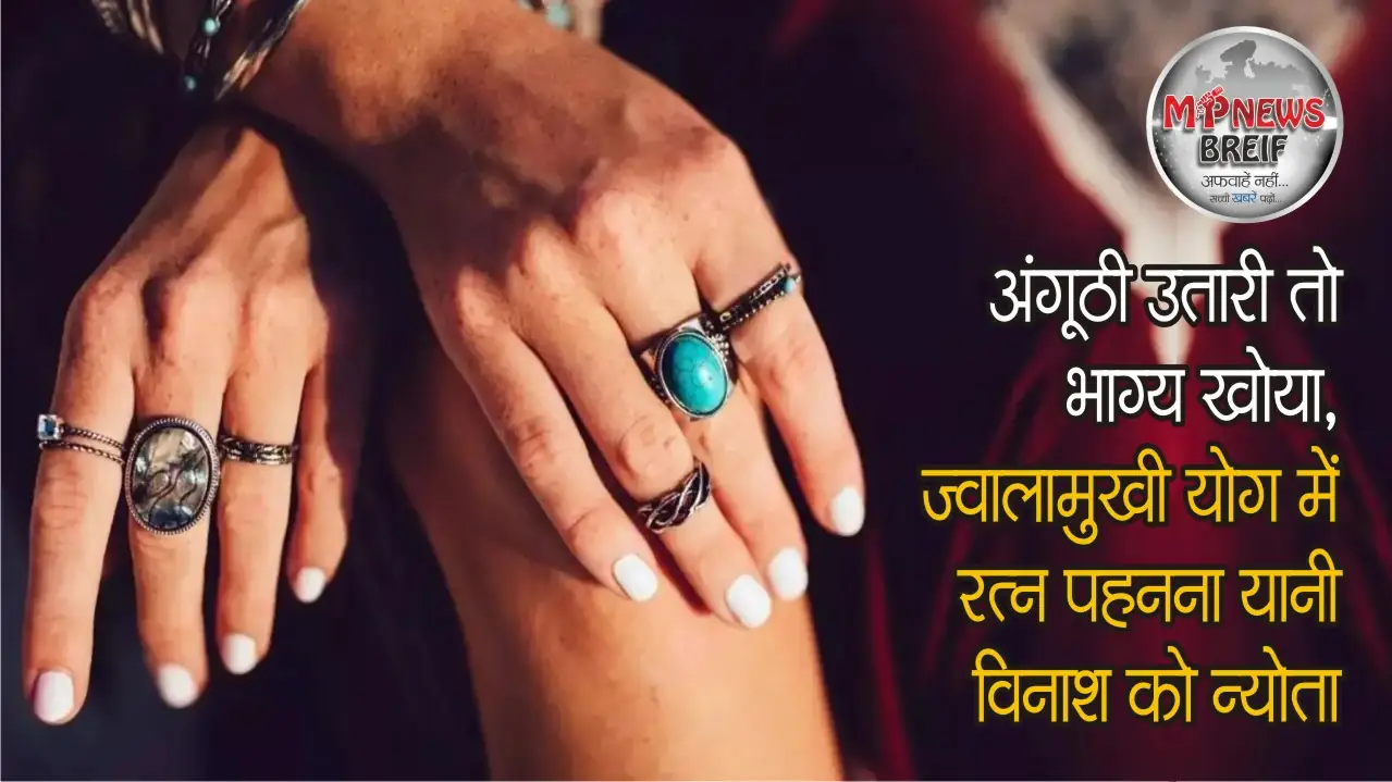 JwalamukhiYog Astrology Warning RatnaShastra