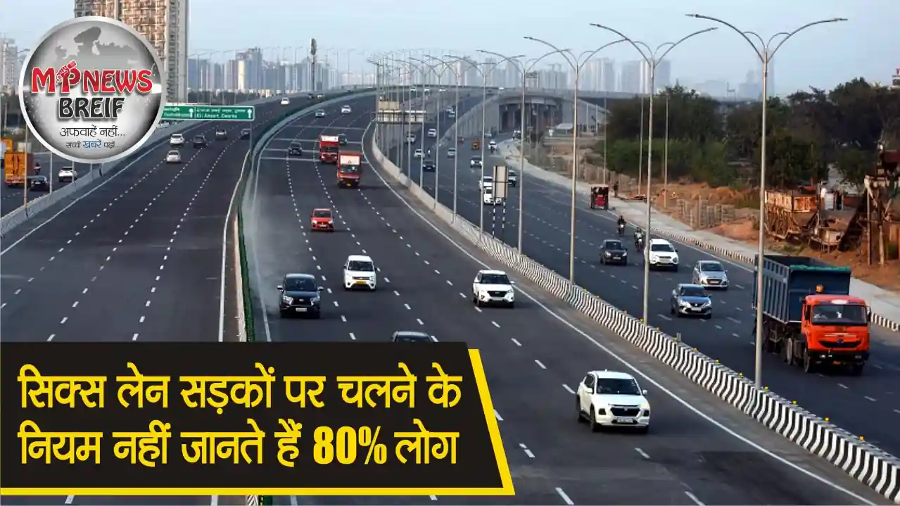 Lane discipline on Indian highways