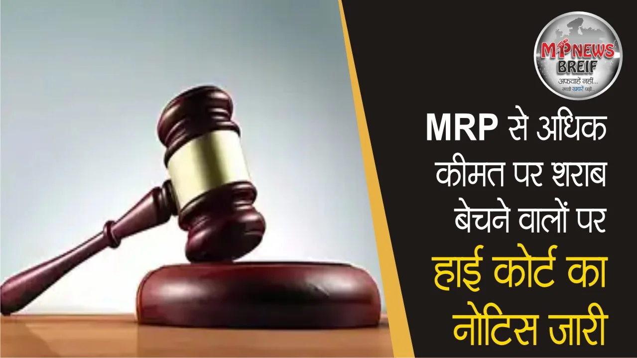 MP News