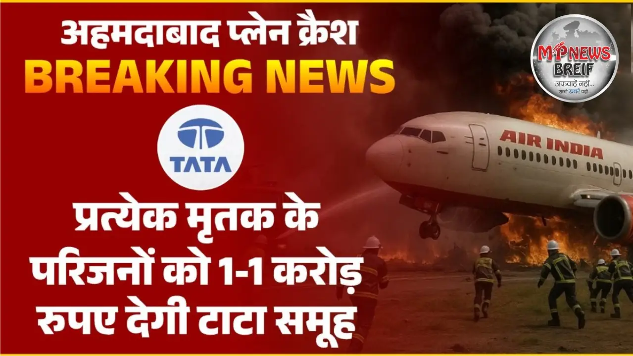 Air India Ahmedabad Plane Crash