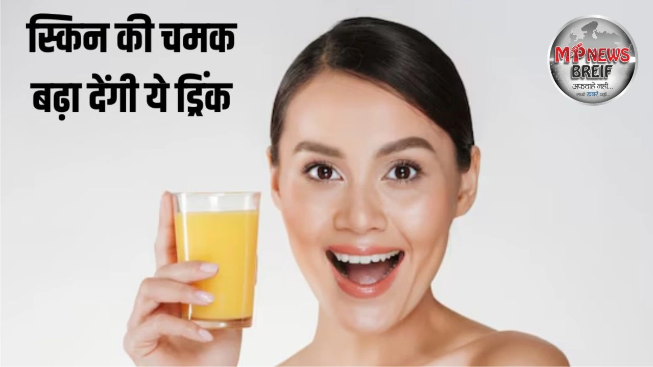 Morning Drinks for Glowing Skin