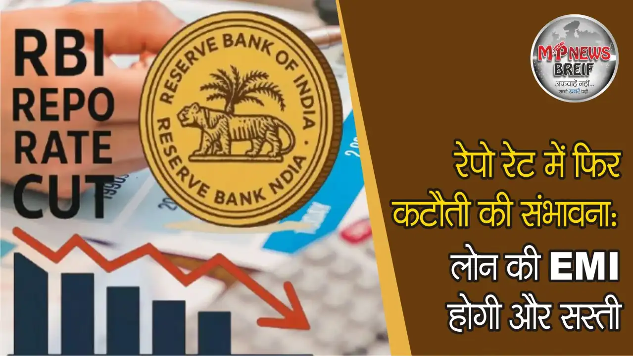 Benefits of repo rate cut for borrowers