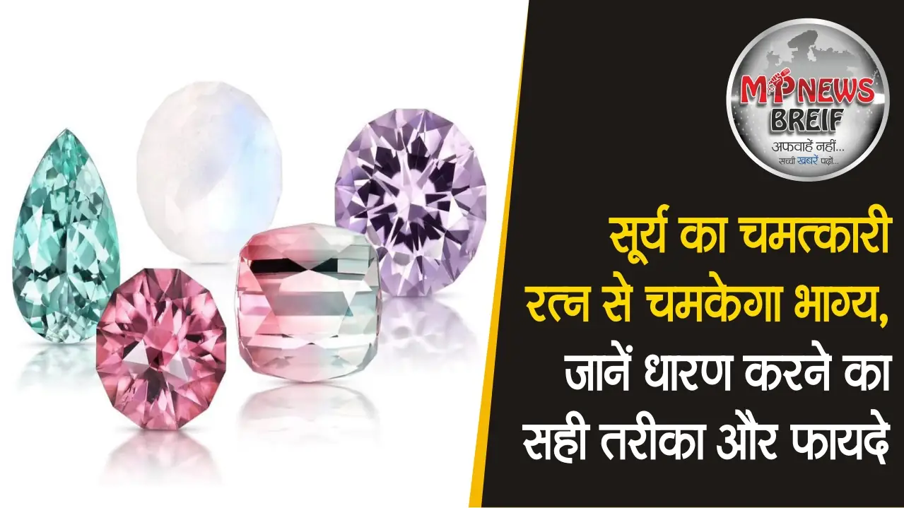 Benefits of wearing Sun gemstone