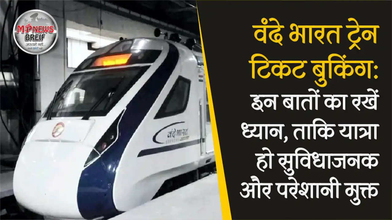 Vande Bharat train ticket booking tips