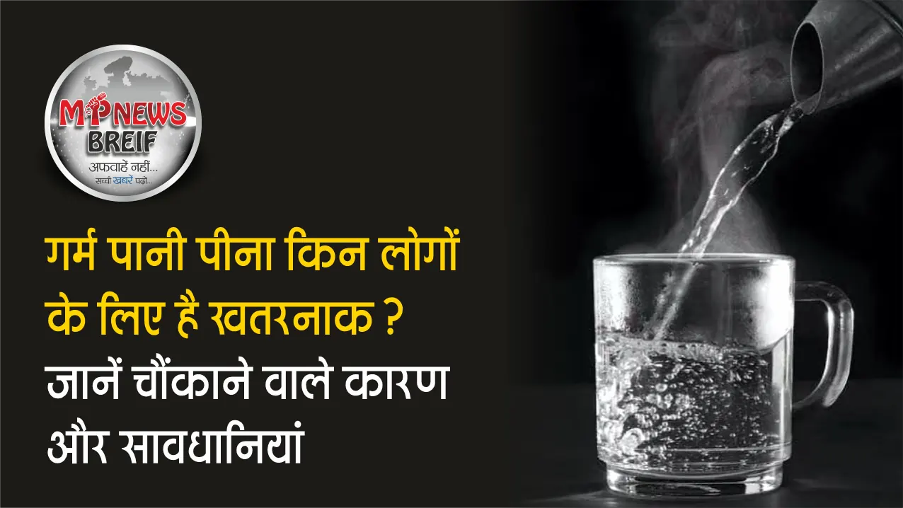 Who Should Not Drink Hot Water