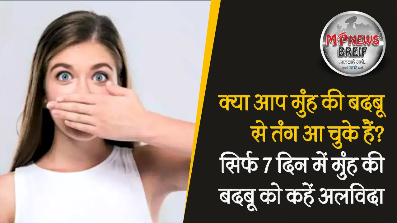 Natural remedies for halitosis