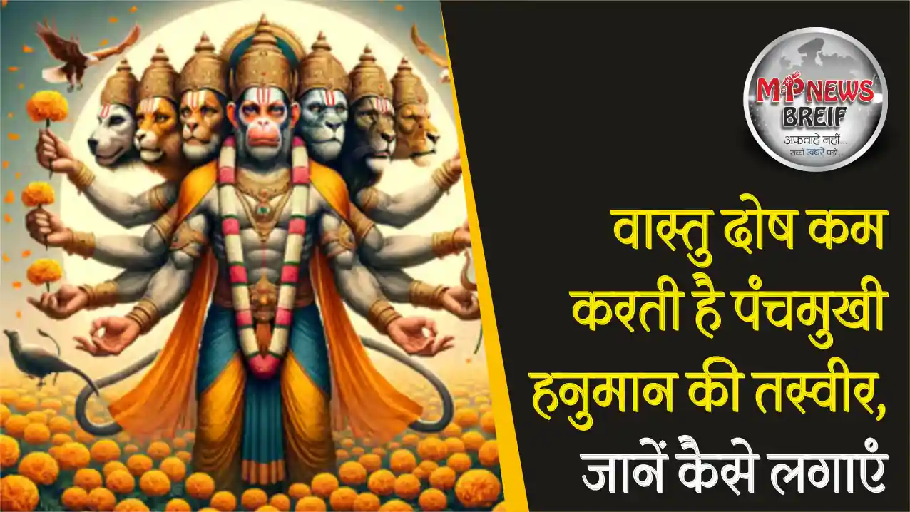 Panchmukhi Hanuman Photo Placement as per Vastu