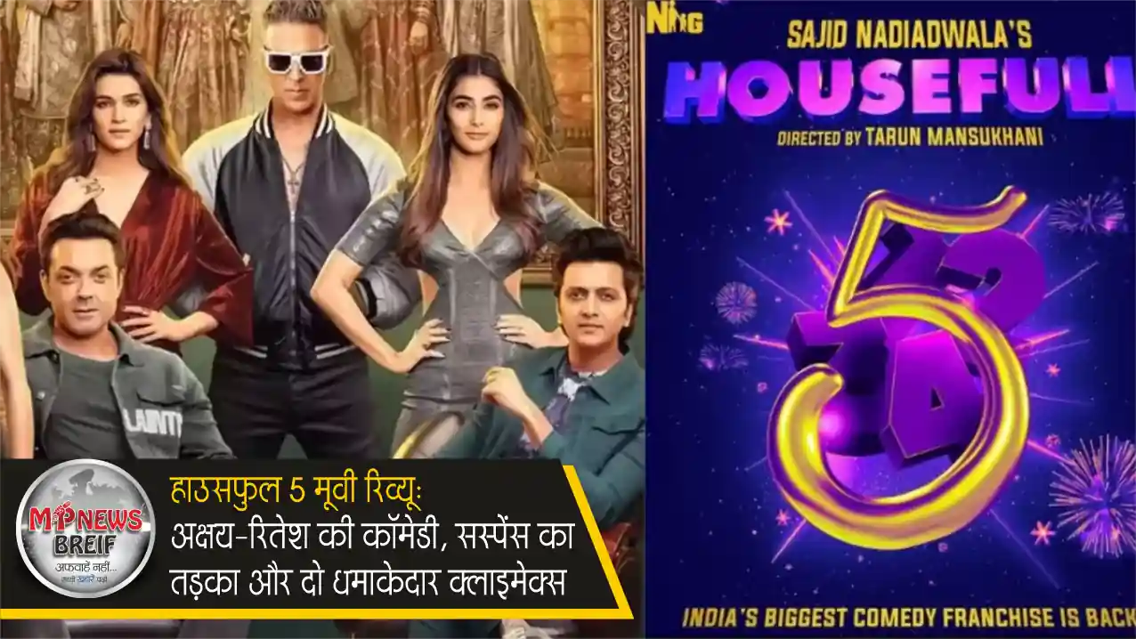 Housefull 5 Movie Review
