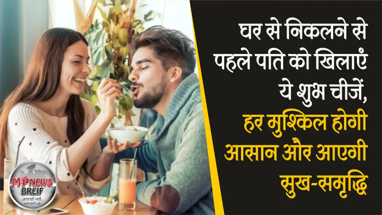 Astro Tips For Husband