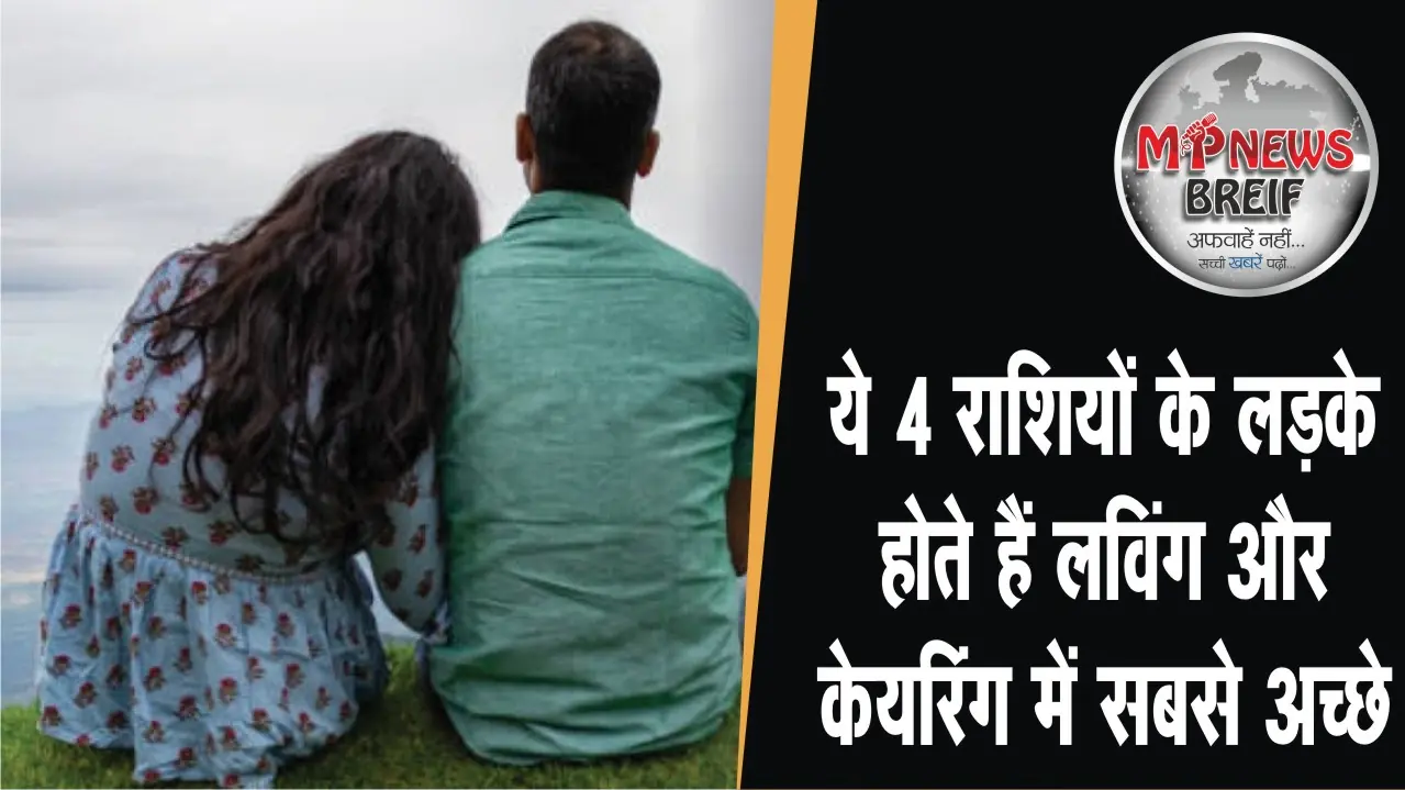 Astro Tips for Perfect Life Partner
