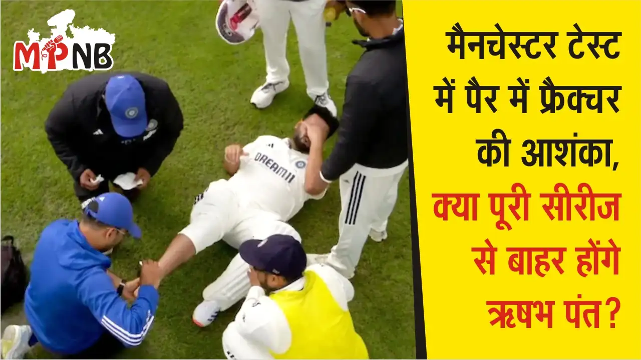 Rishabh Pant Injury Update