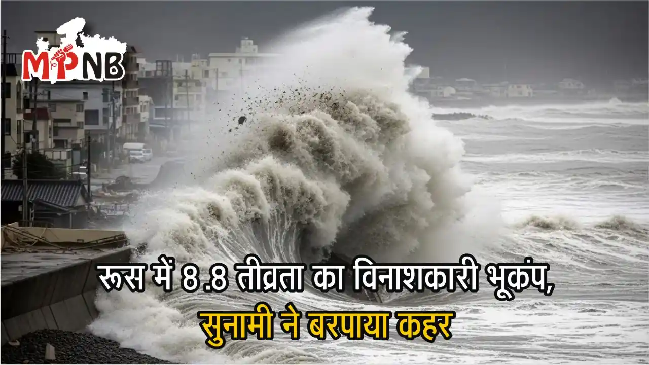 Russia Earthquake Tsunami