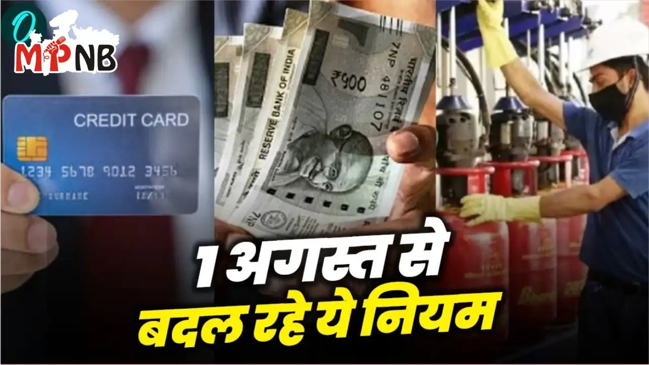 UPI Credit Card LPG RBI Rules