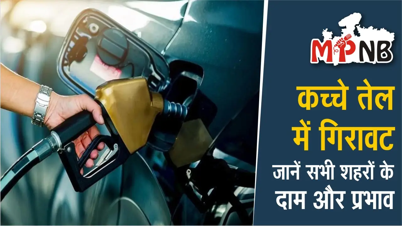Fuel Price Update Noida Ghaziabad Patna