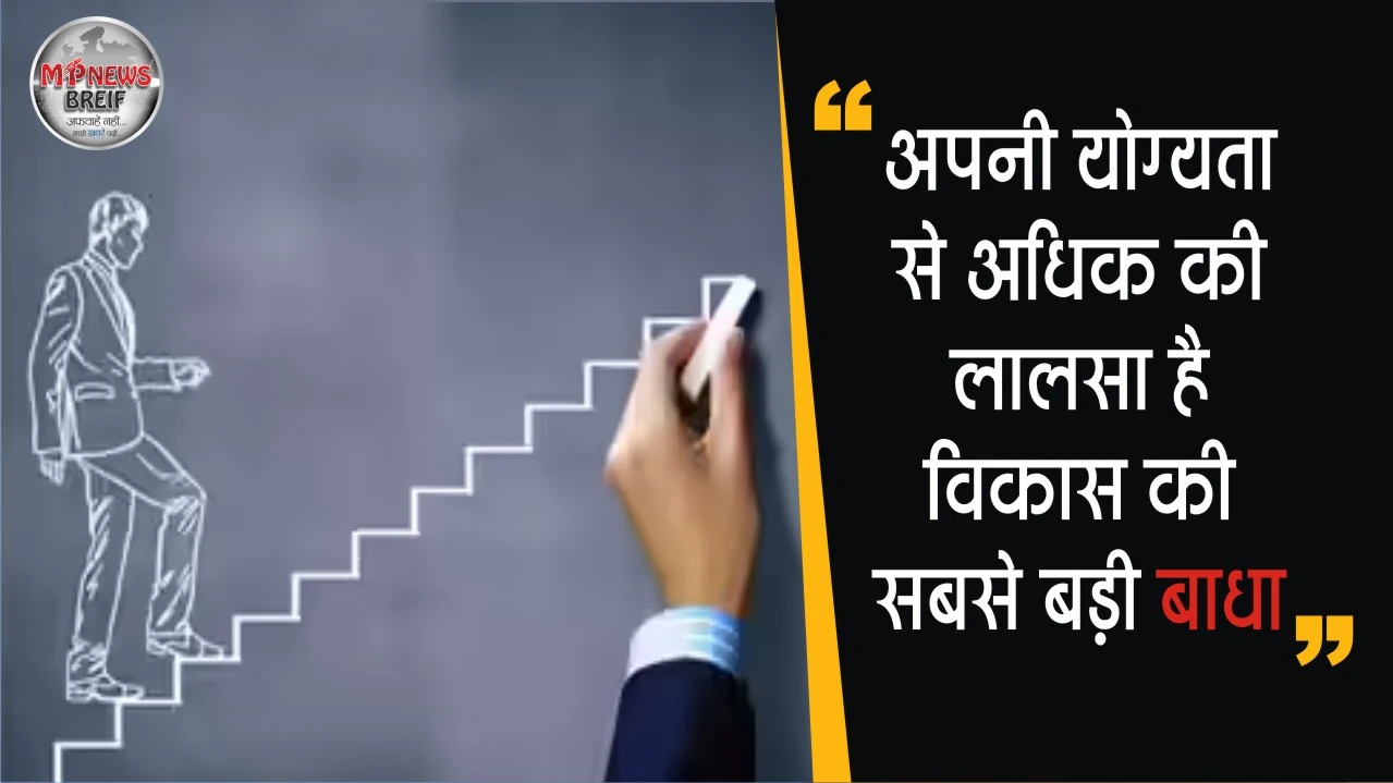 Life Success Secret