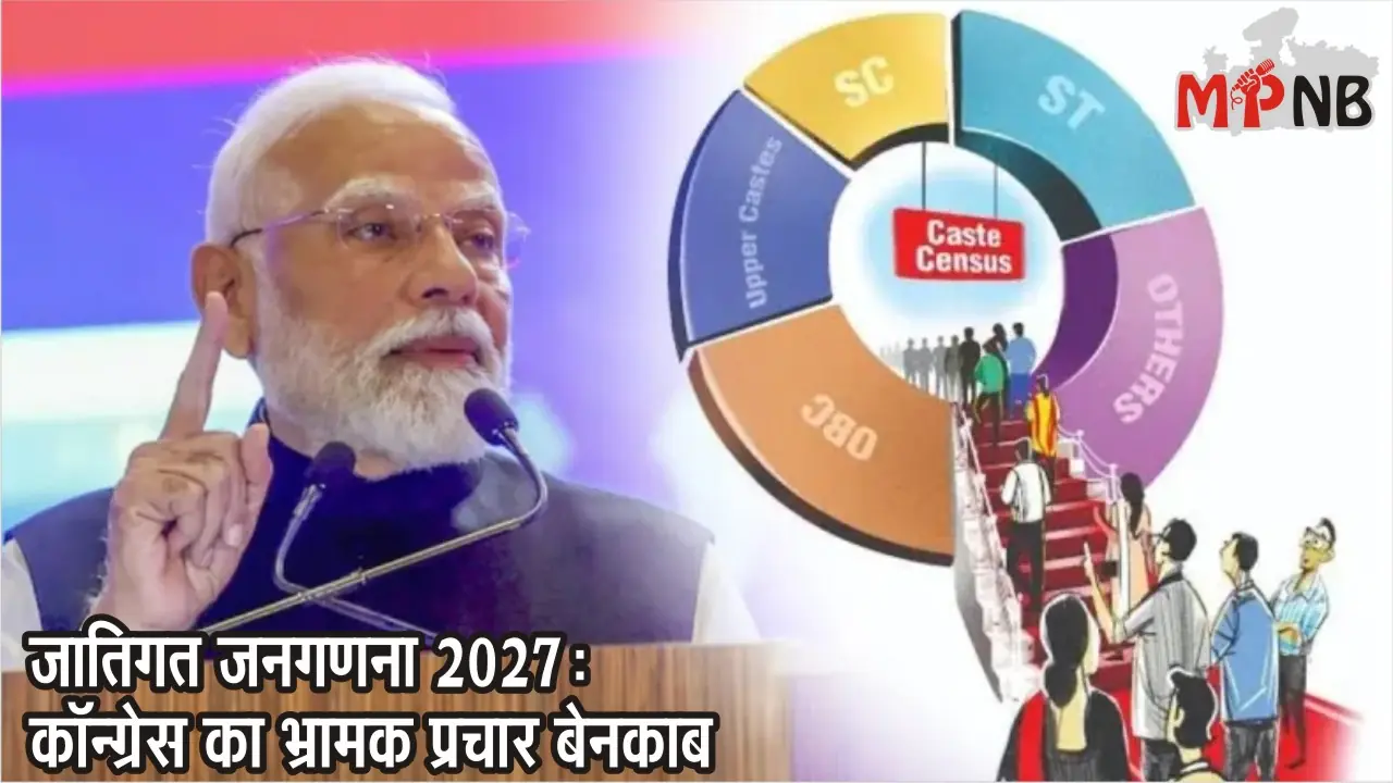 Caste Census 2027 Controversy
