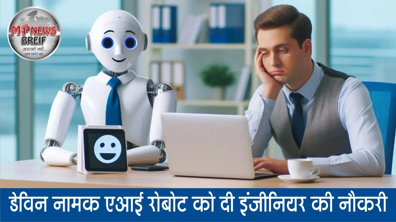AI Revolution in Jobs