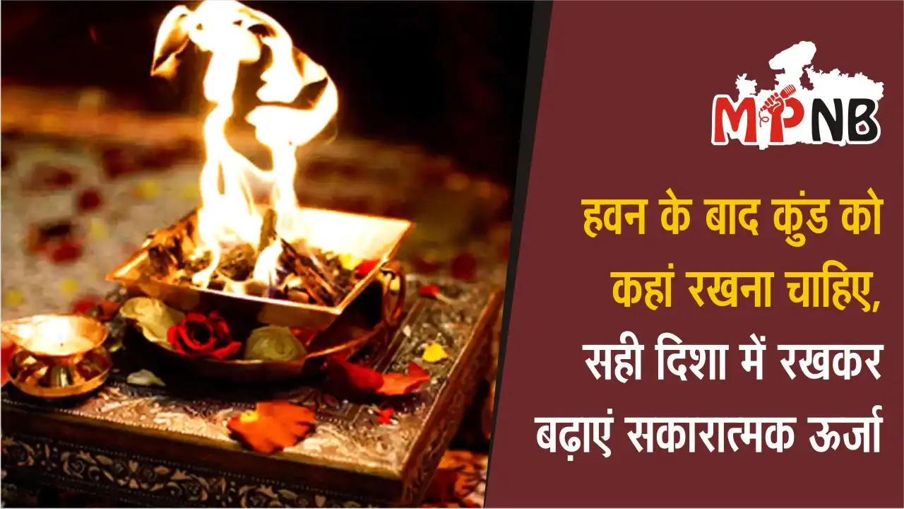 Where to place Havan Kund after Havan