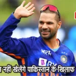 Shikhar Dhawans Patriotic Stand