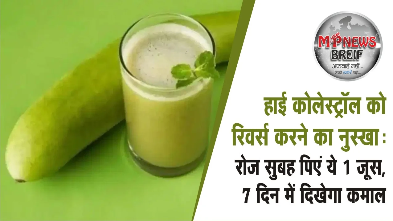 Reverse Cholesterol Naturally