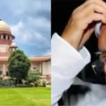Land for Job case Supreme Court update