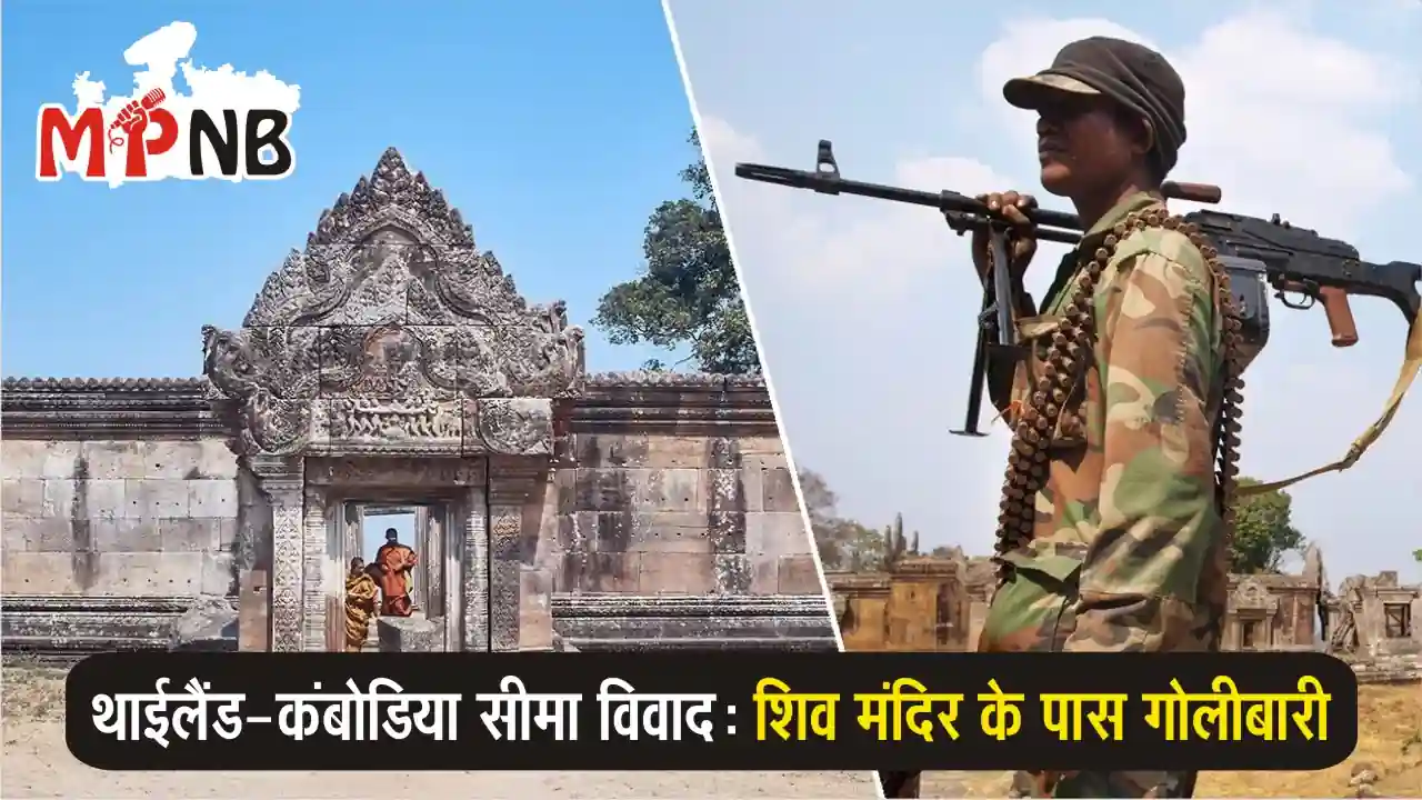 Thailand Cambodia Border Conflict