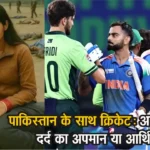 India vs Pakistan Asia Cup 2025