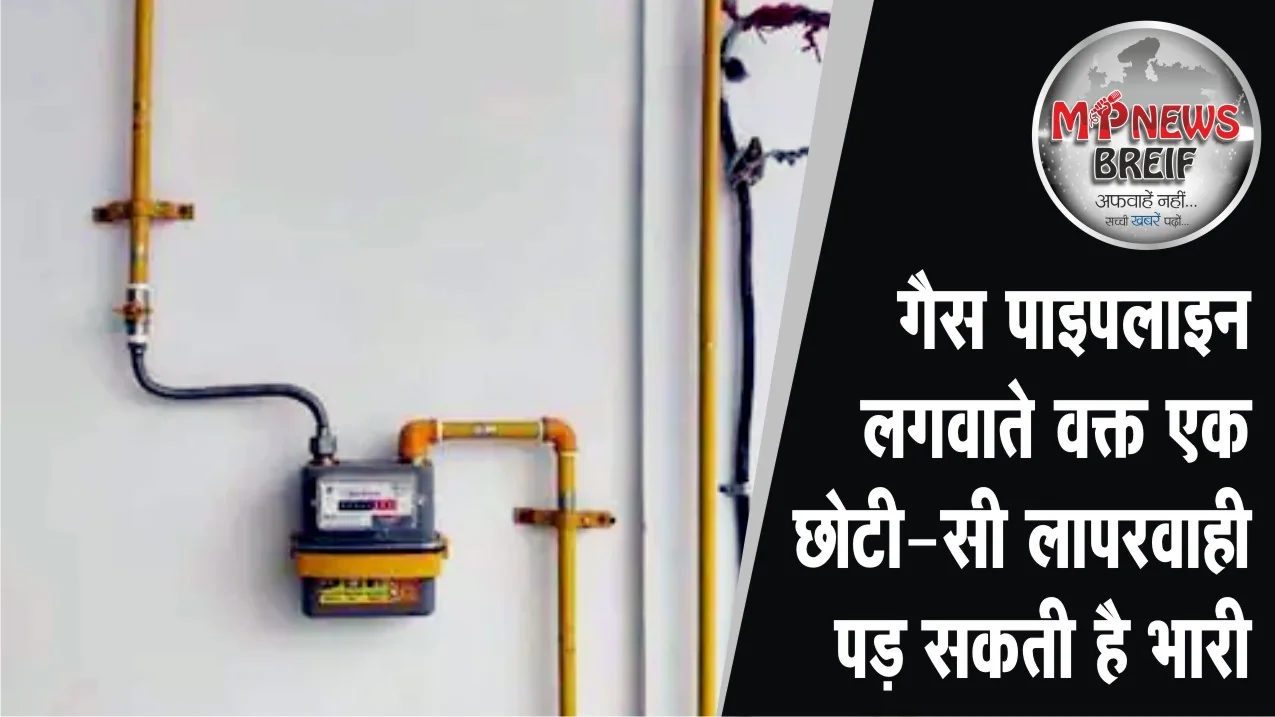 Gas Pipeline Installation Tips