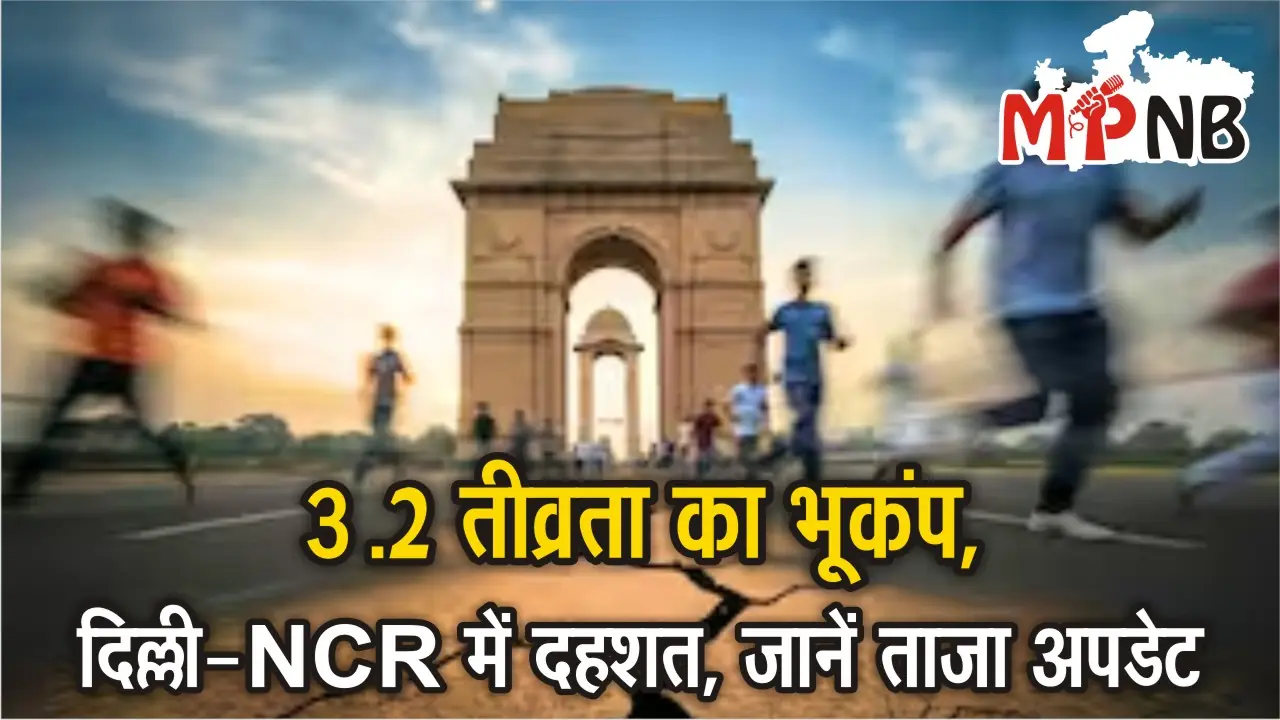 faridabad Earthquake
