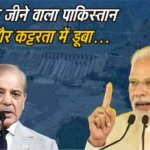 India Slams Pakistan on Kashmir Issue