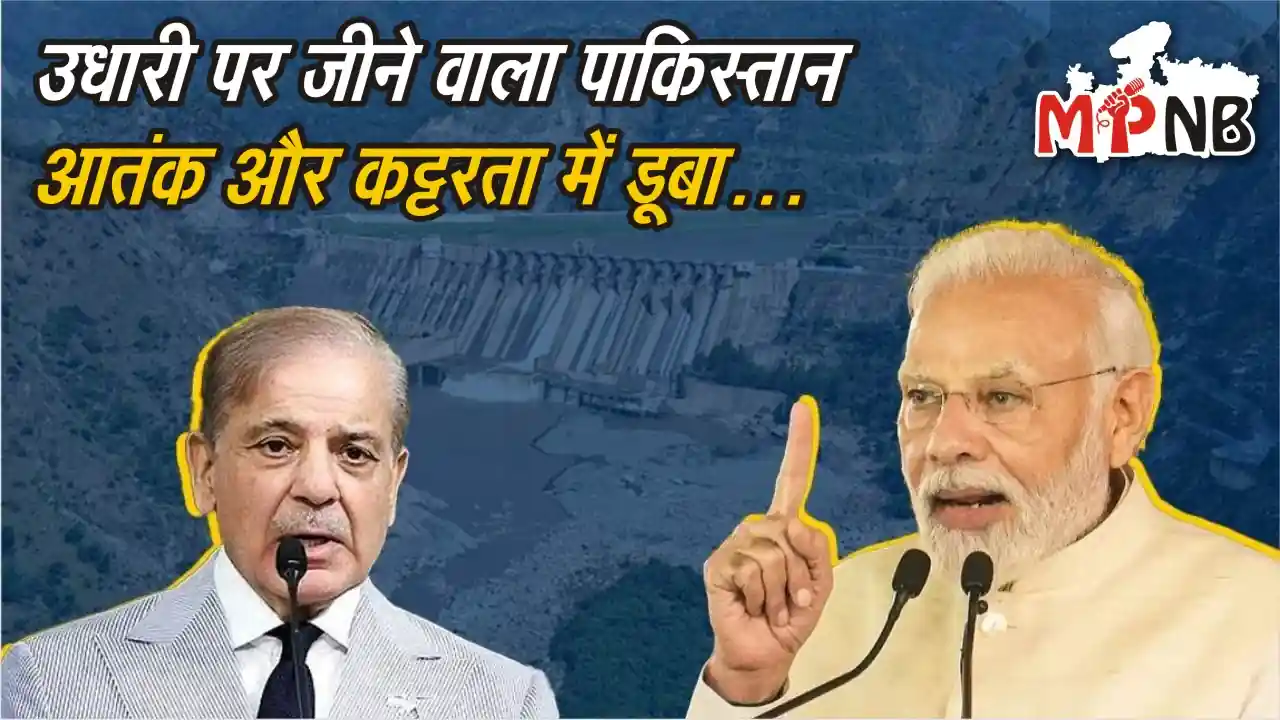 India Slams Pakistan on Kashmir Issue
