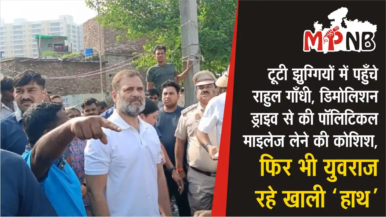 Rahul Gandhi demolition drive reaction