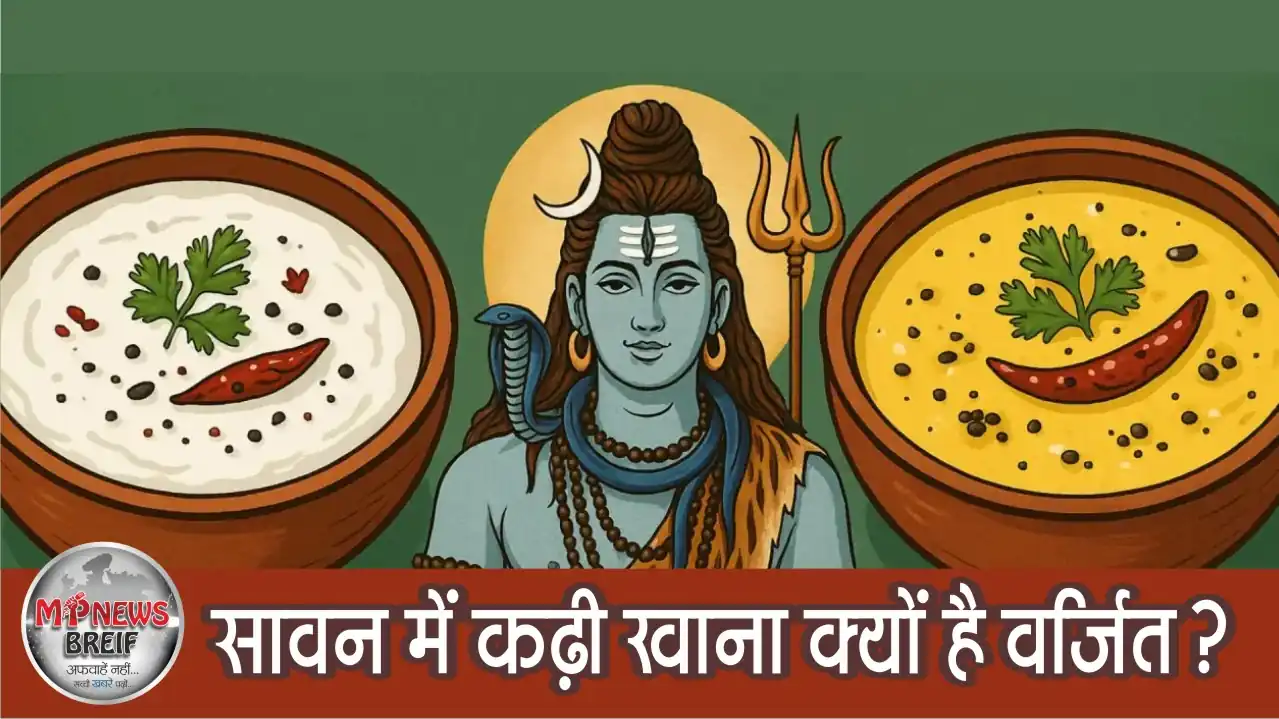 Why Avoid Kadhi in Sawan