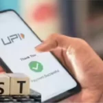 Government statement on UPI GST