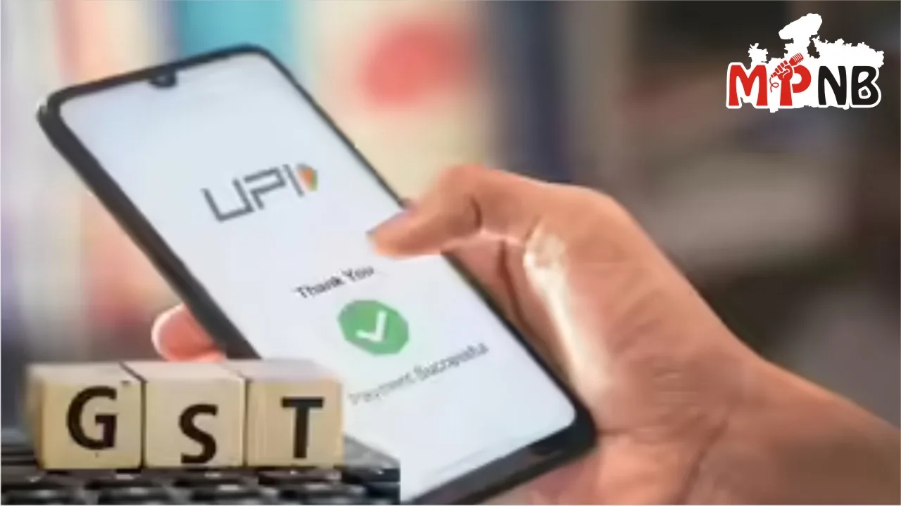 Government statement on UPI GST