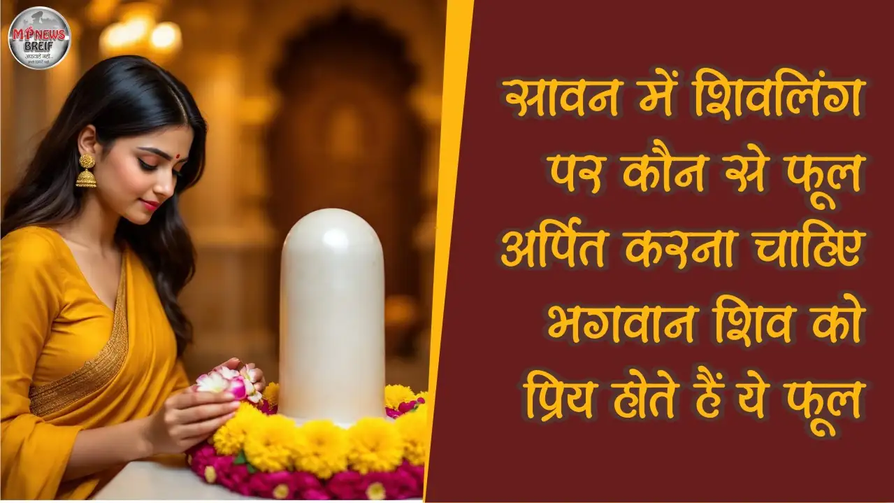 Auspicious Flowers to Offer Lord Shiva in Sawan