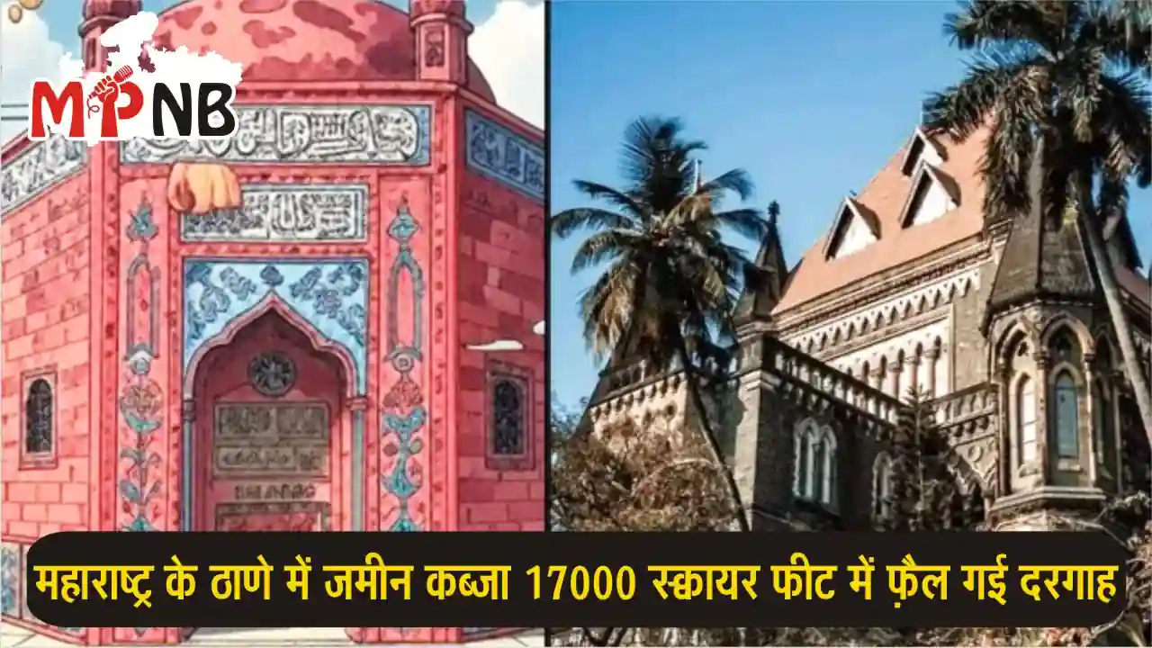 Thane Dargah Demolition Case
