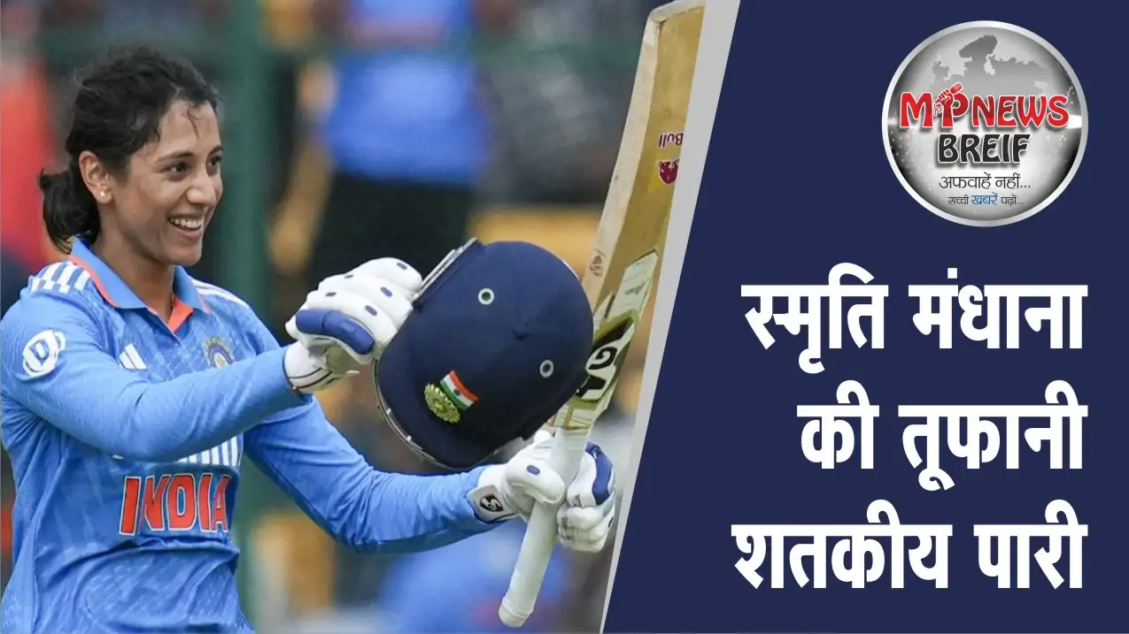 ICC T20 Rankings 2025 Update India Women
