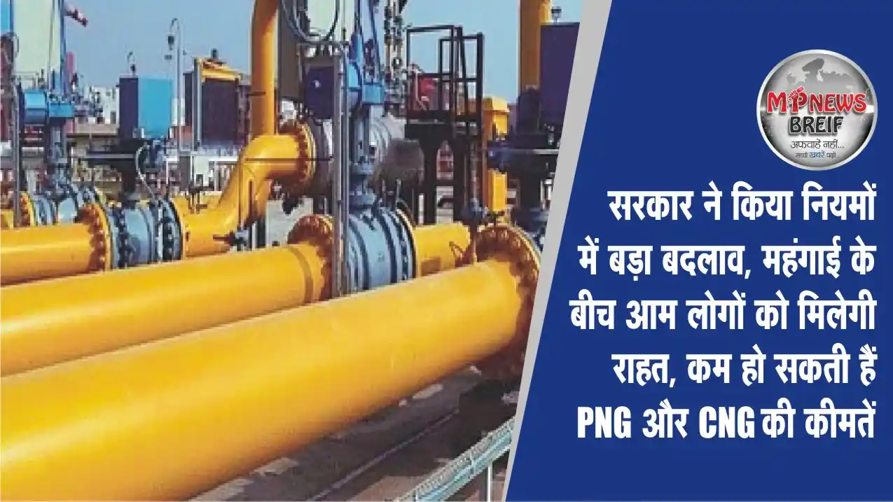 PNG CNG Price Reduction