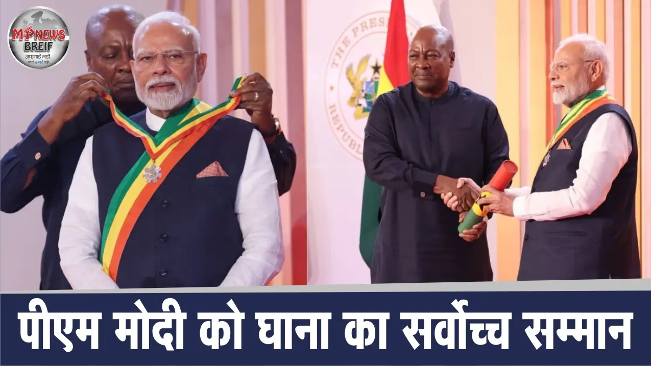 PM Modi Ghana Visit 2025