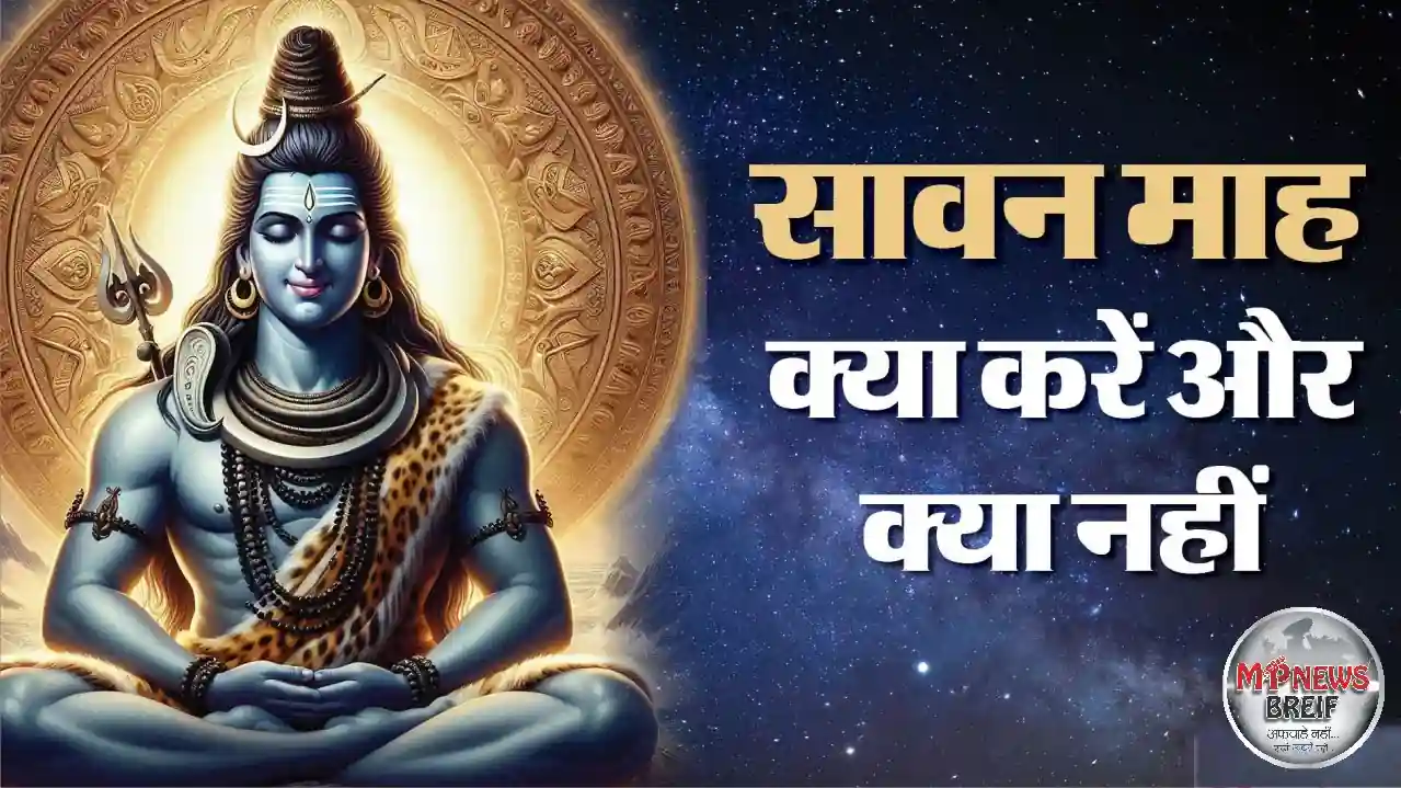 Sawan Ke Niyam
