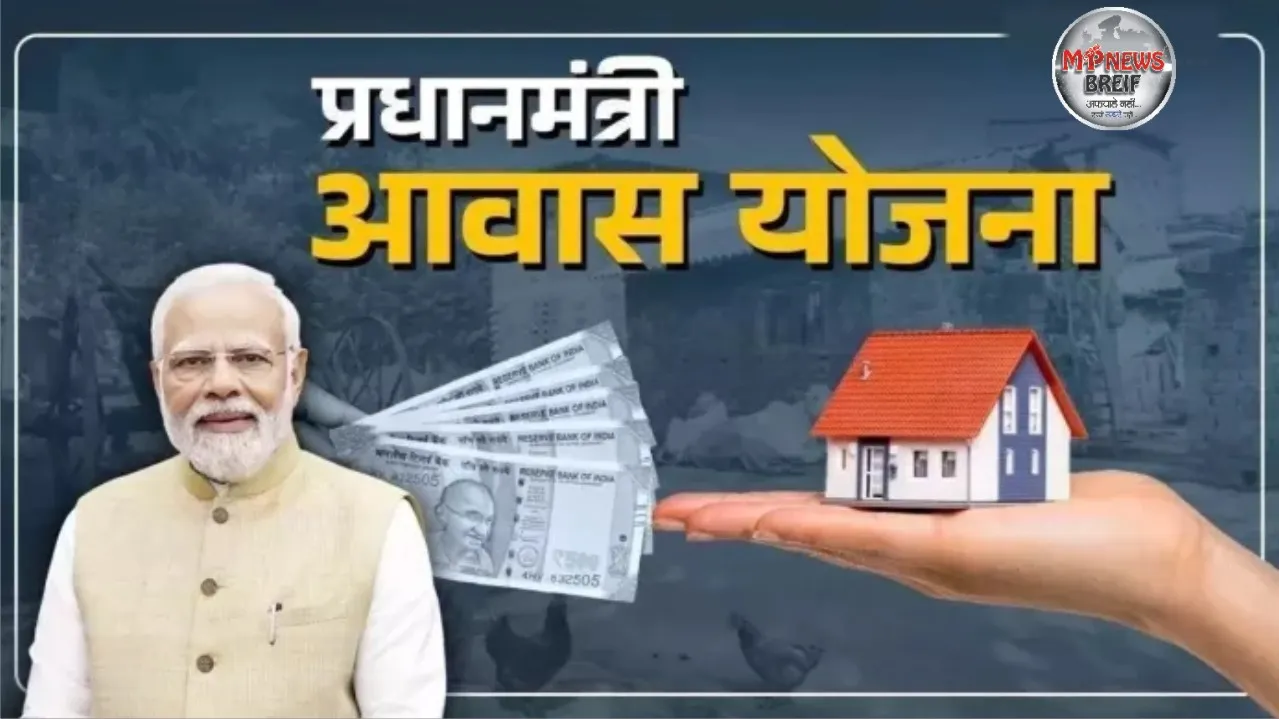 PM Awas Yojana 2.0 Registration