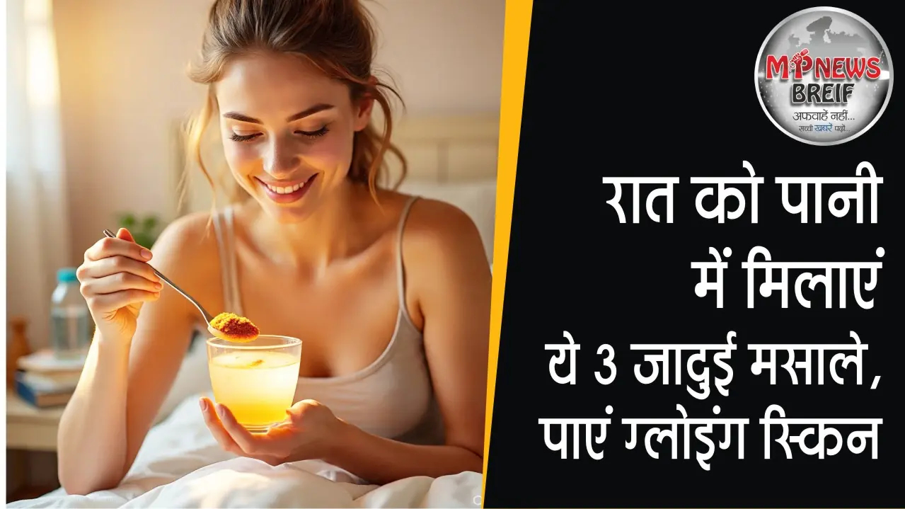 GlowingSkinTips