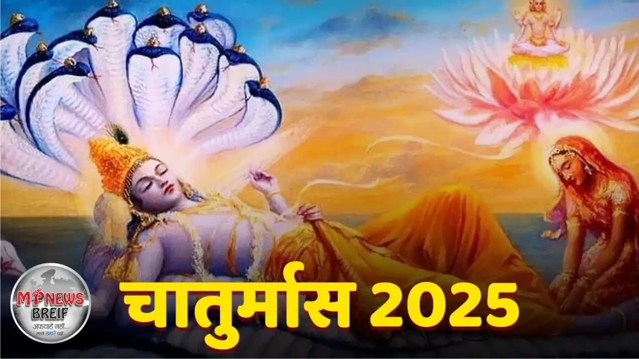 Chaturmas_2025_Shubh_Aradhana